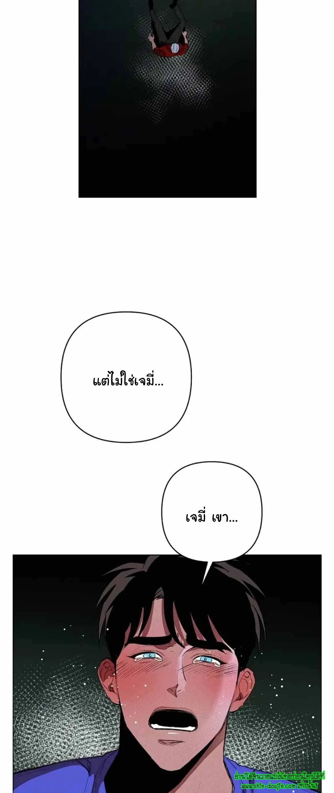 Dear My Killing EP 29